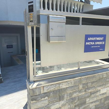 Apartment Patra Greece Dış mekan fotoğraf